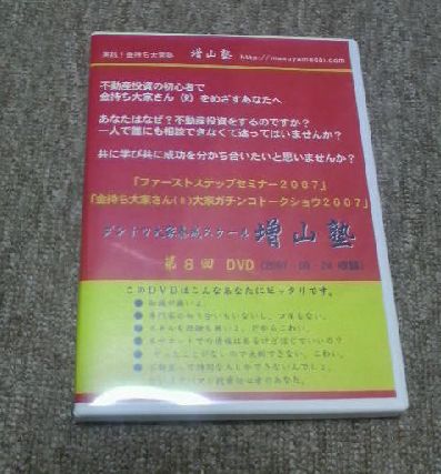 080112sinsaku.jpg